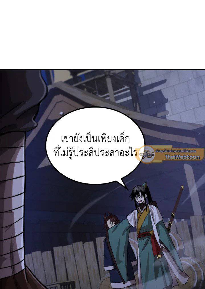หน้า 38