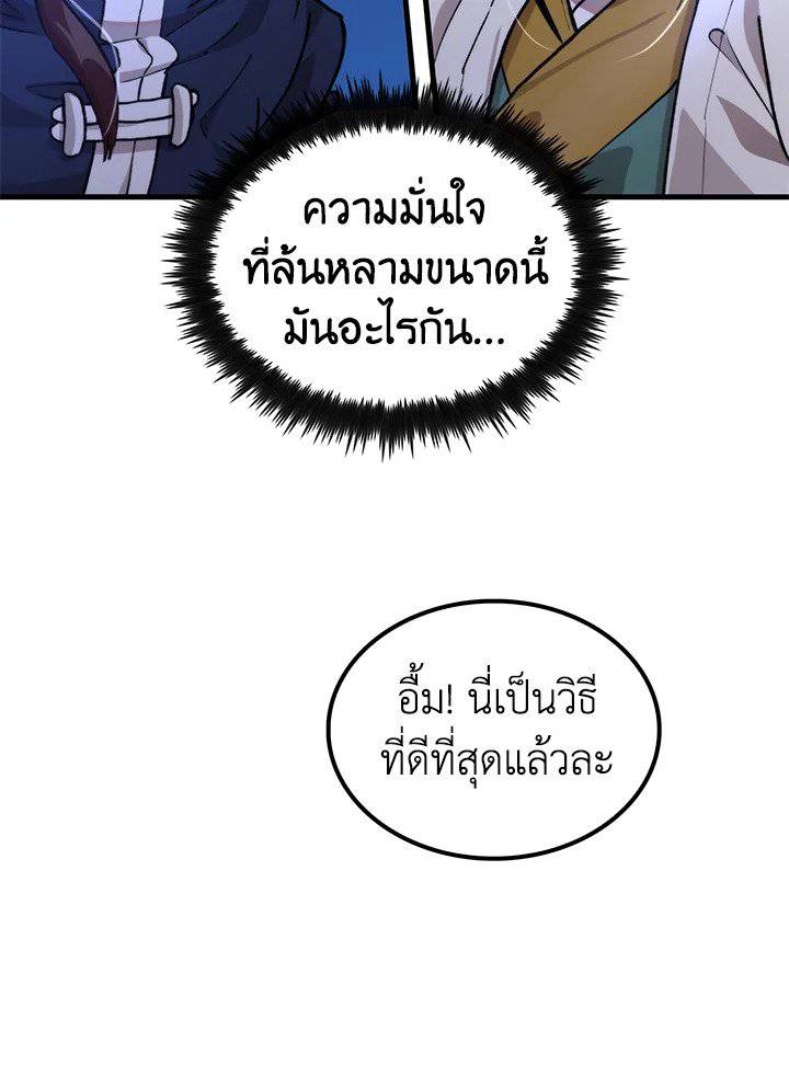 หน้า 60