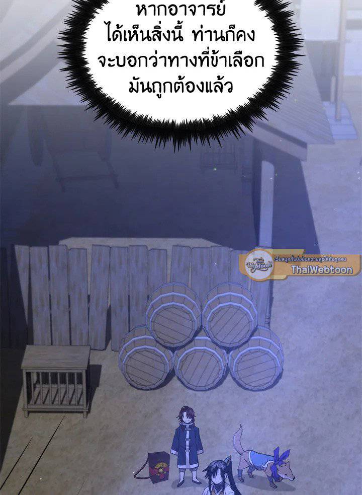 หน้า 68