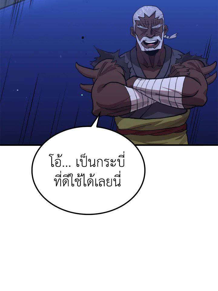 หน้า 76