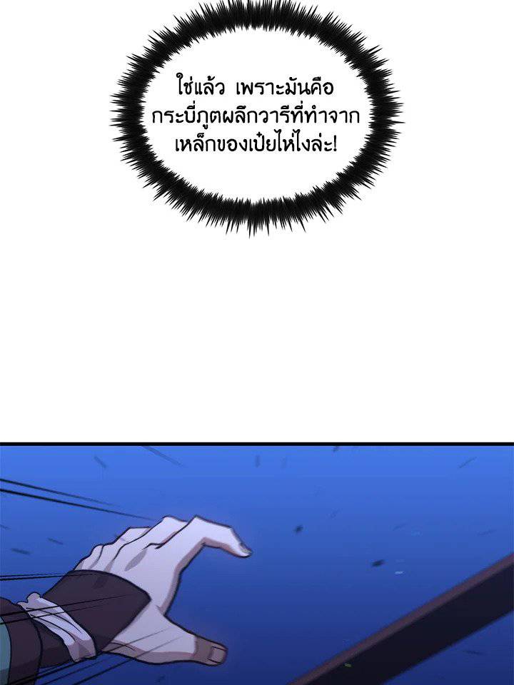 หน้า 78