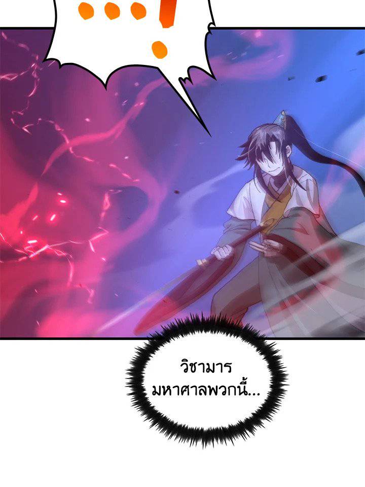 หน้า 84