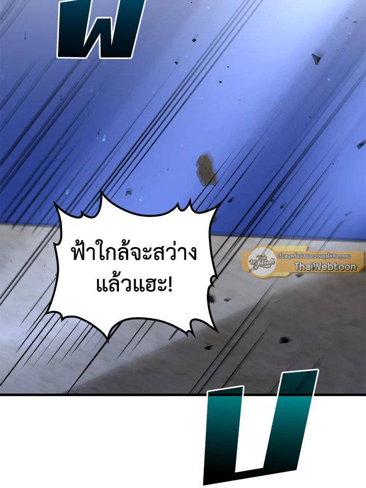 หน้า 86