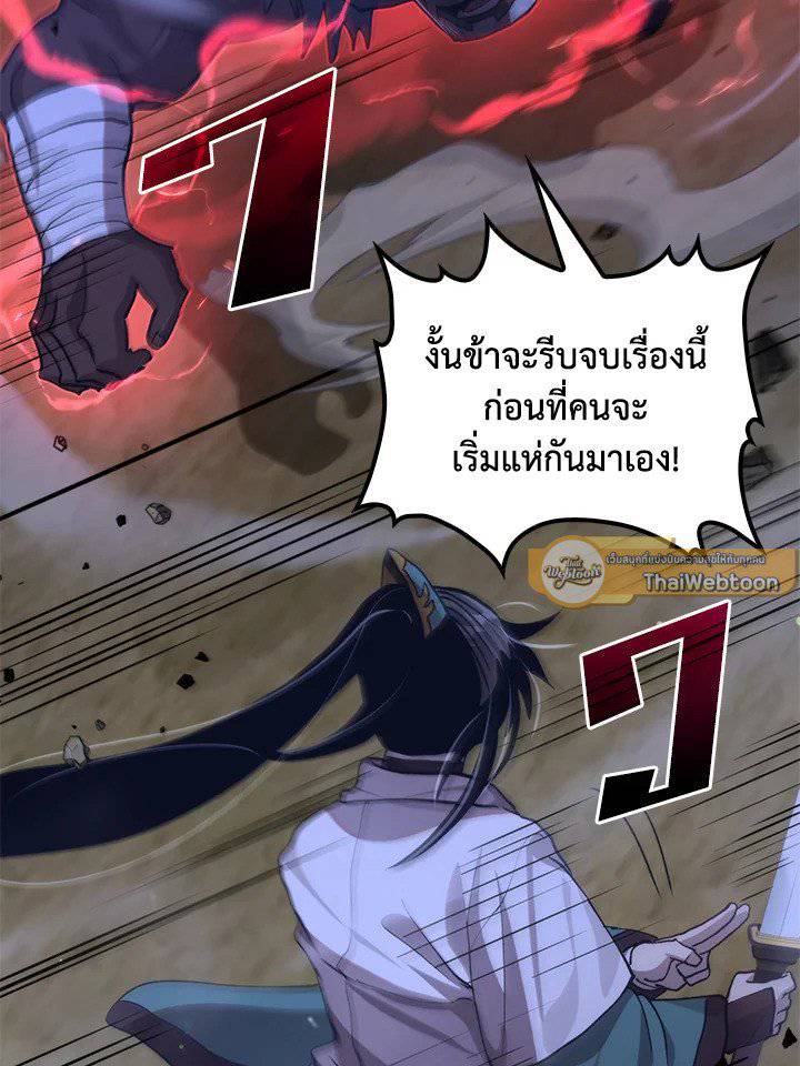 หน้า 88