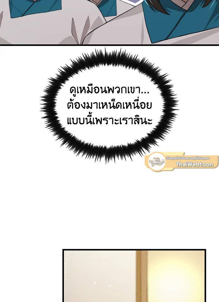 หน้า 100