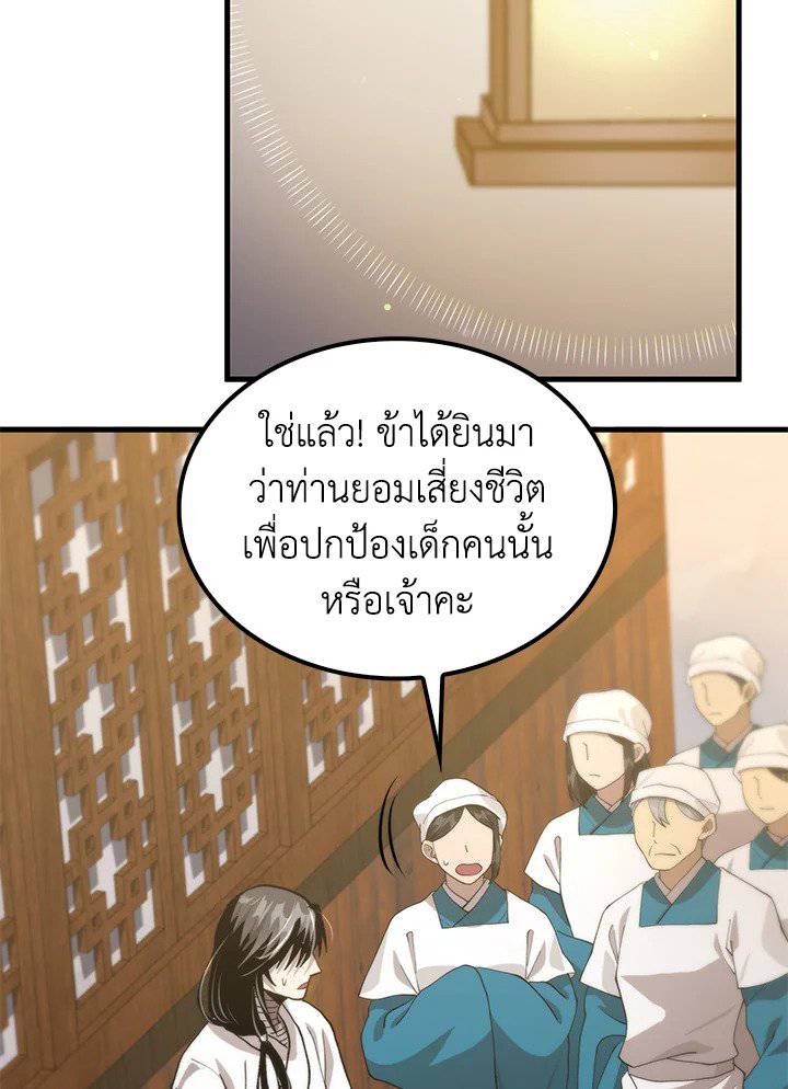 หน้า 101