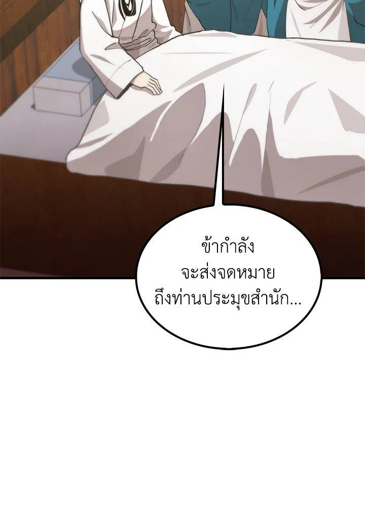 หน้า 102