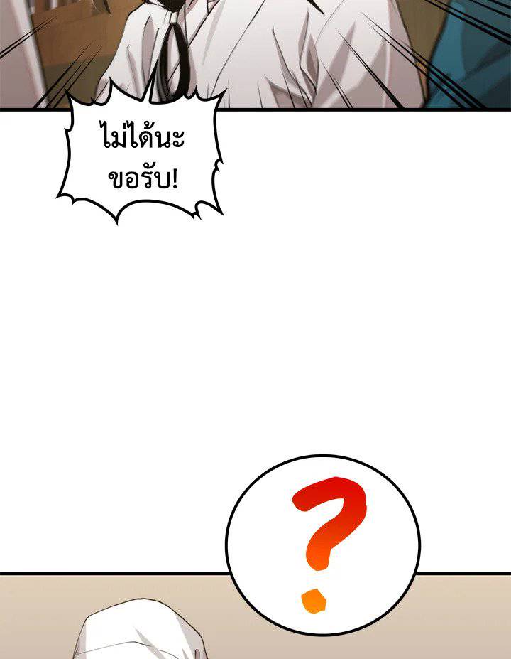 หน้า 104