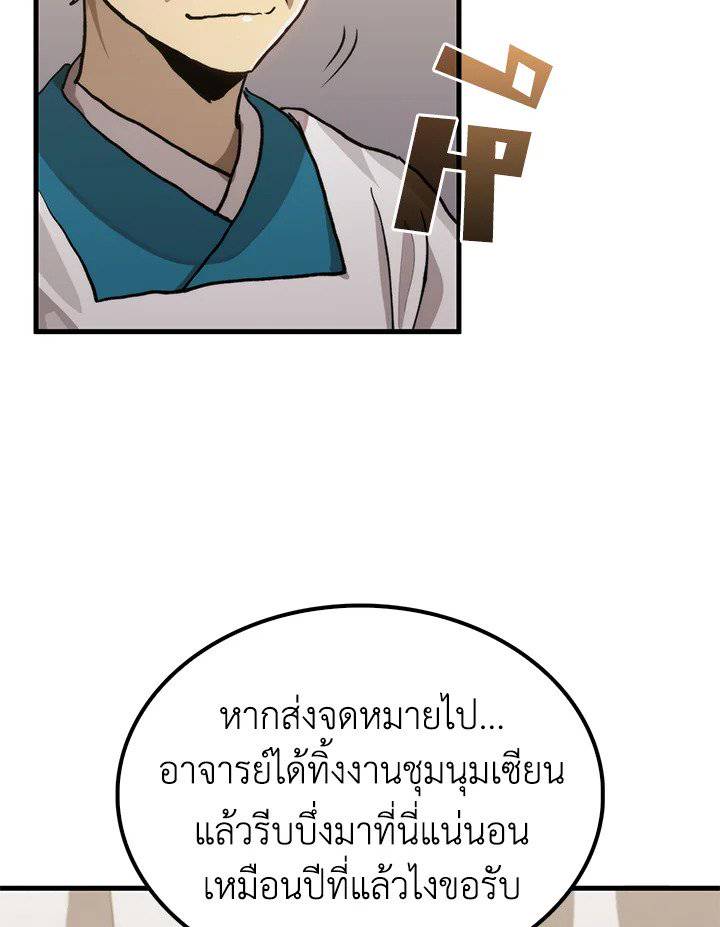 หน้า 106