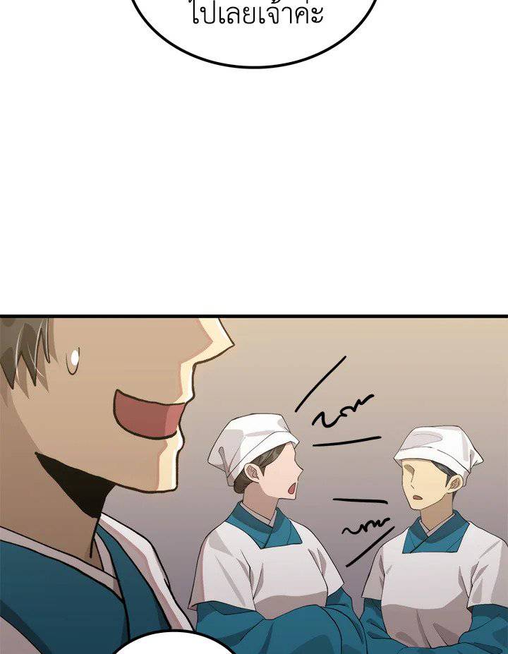 หน้า 108