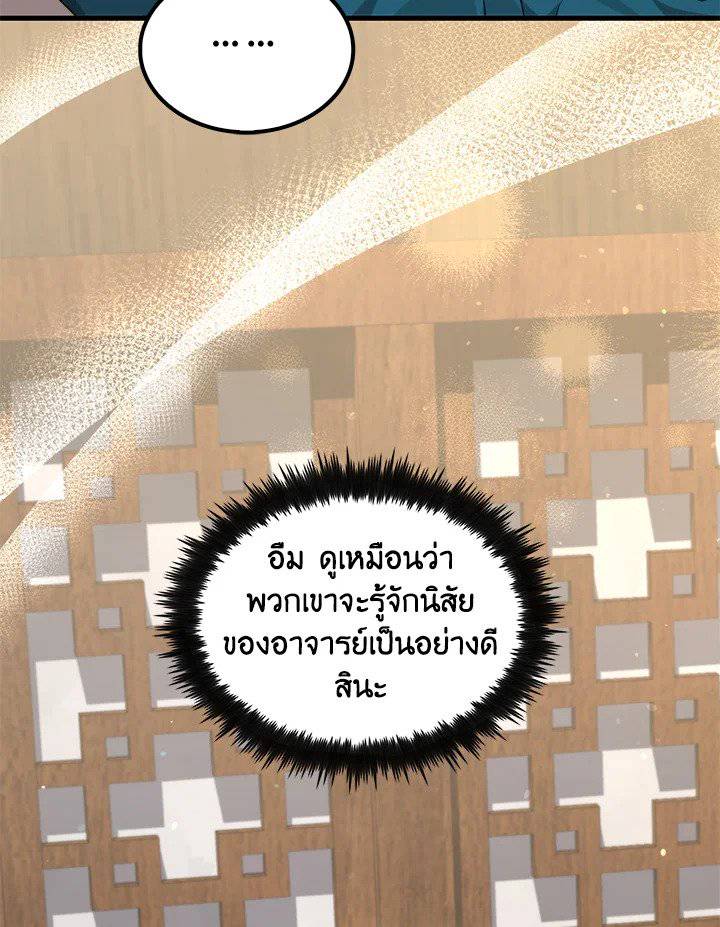 หน้า 109