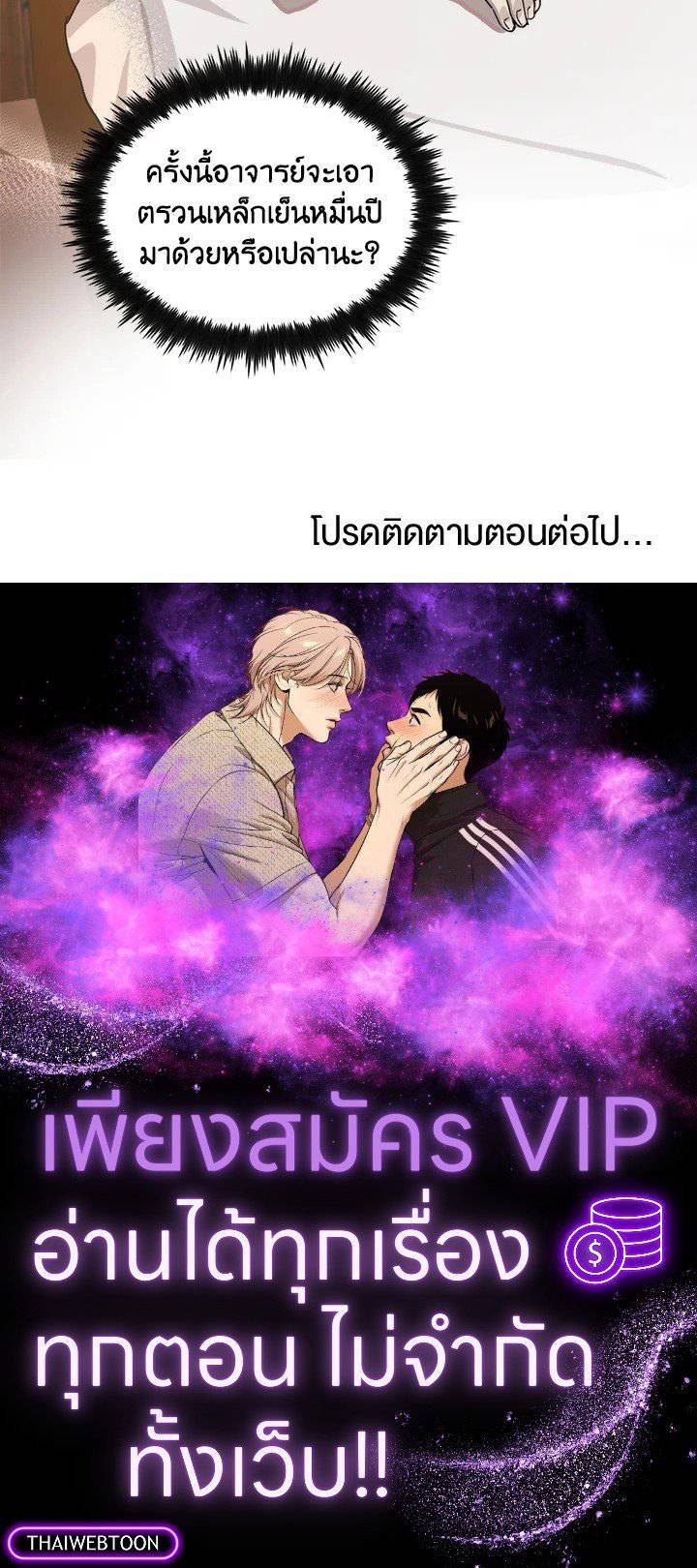 หน้า 111