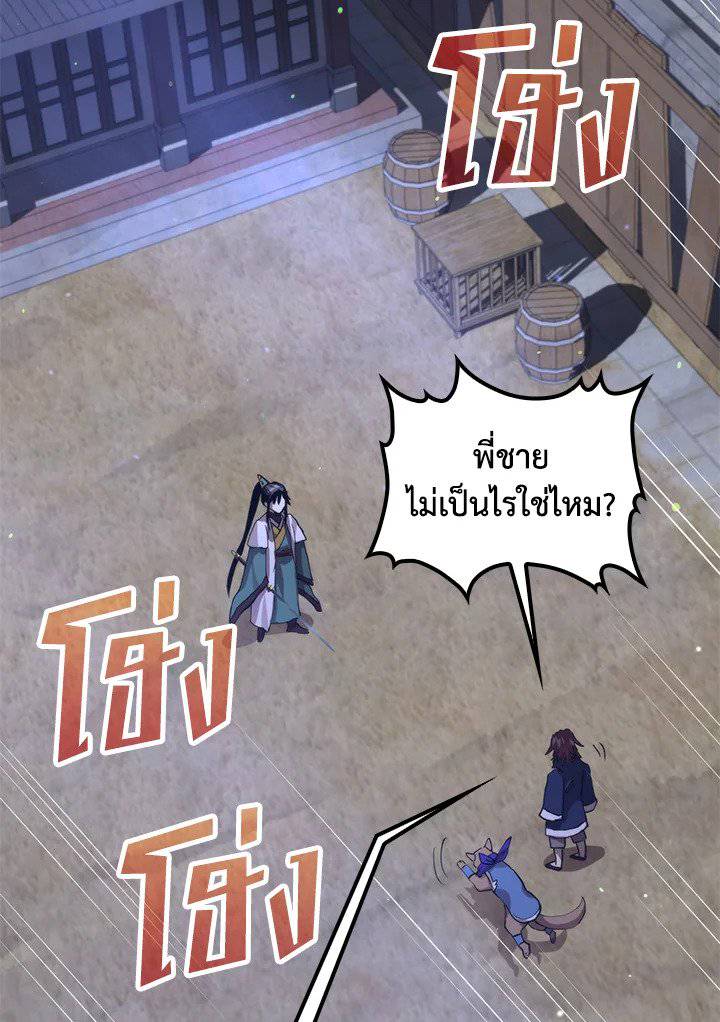 หน้า 71
