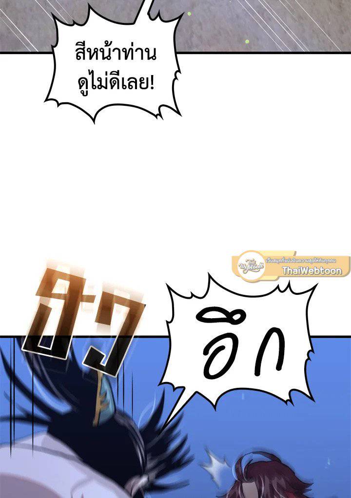 หน้า 72