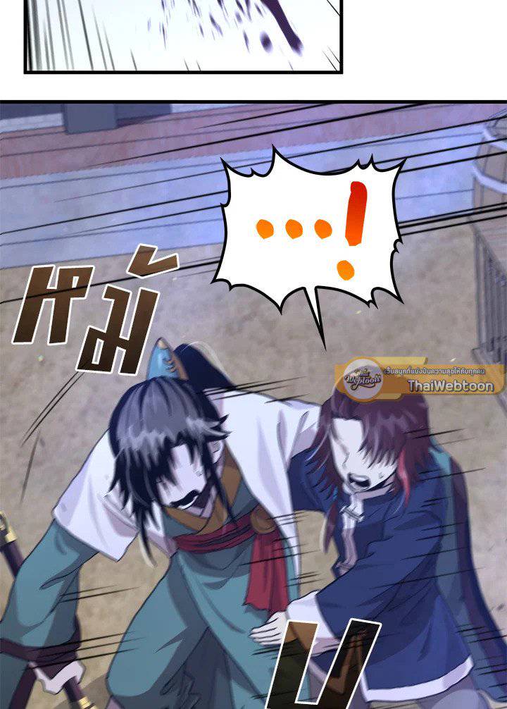 หน้า 75