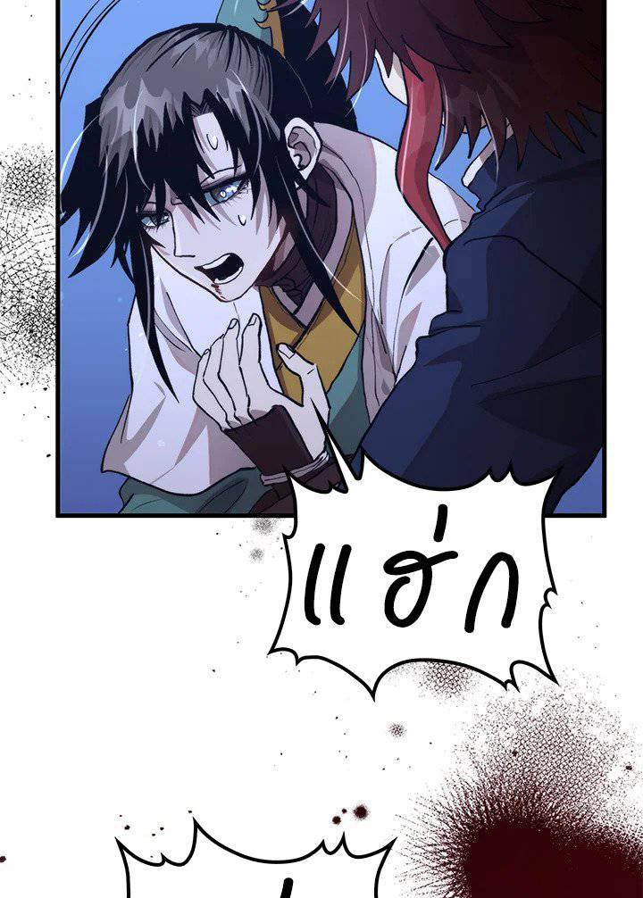 หน้า 77