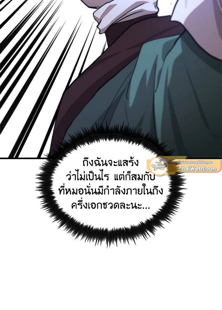 หน้า 79