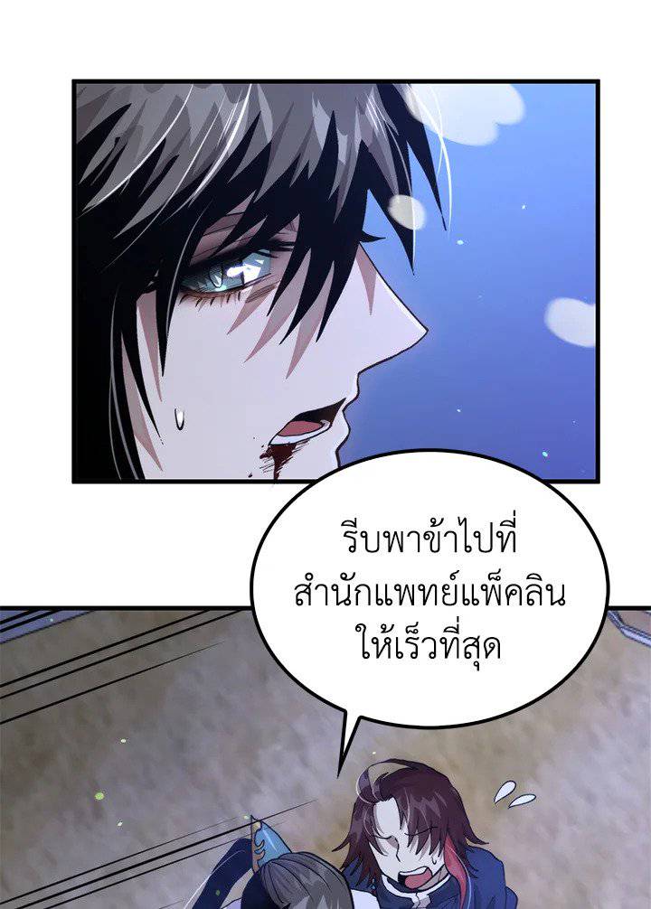 หน้า 80