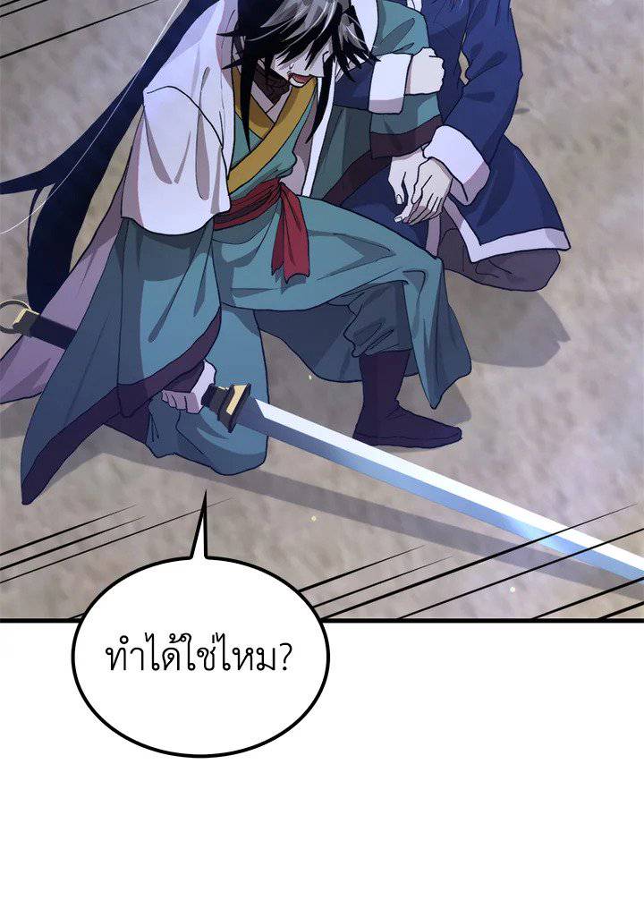 หน้า 81
