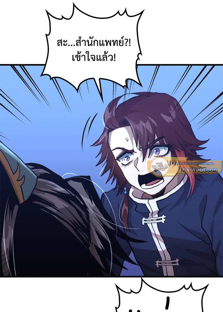 หน้า 82