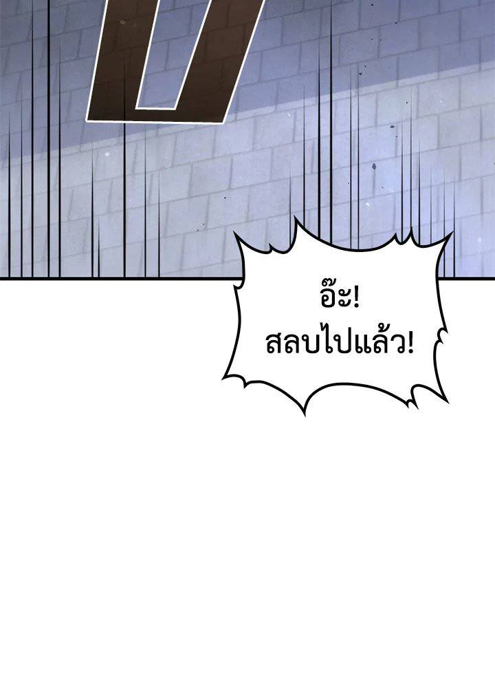 หน้า 87