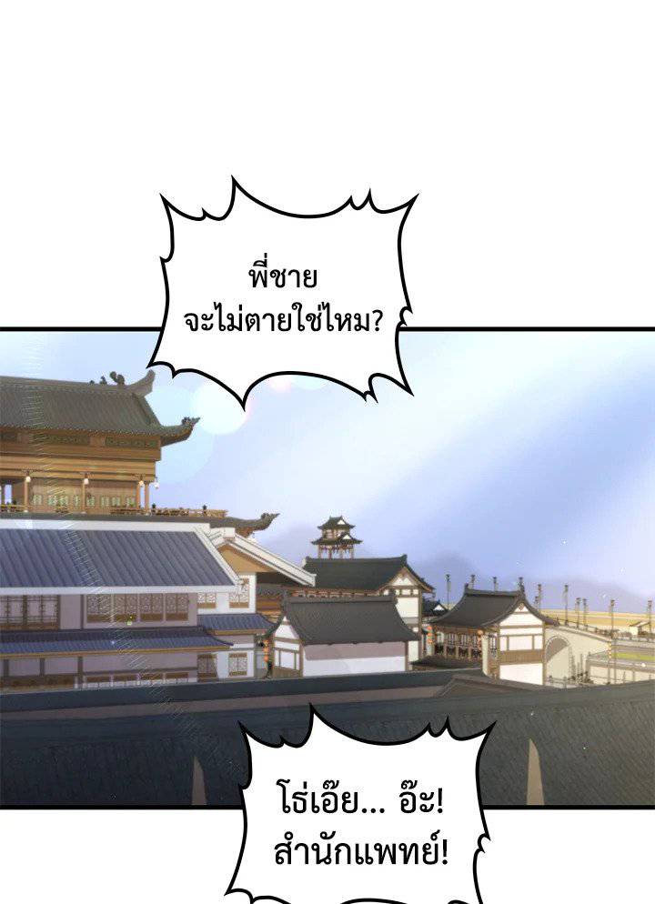 หน้า 88