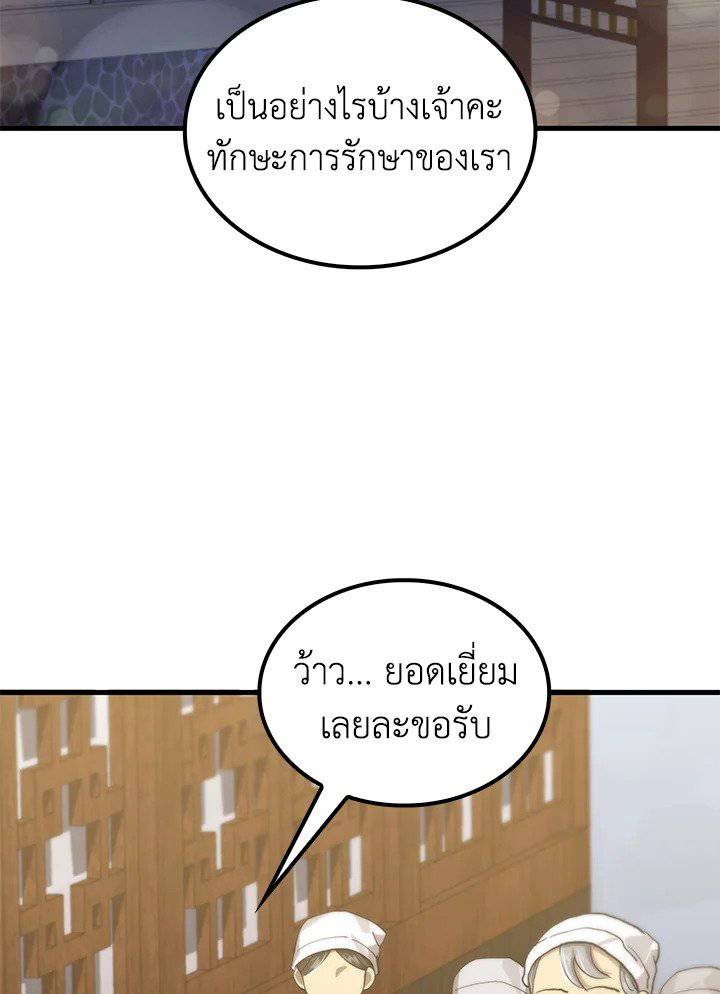 หน้า 94