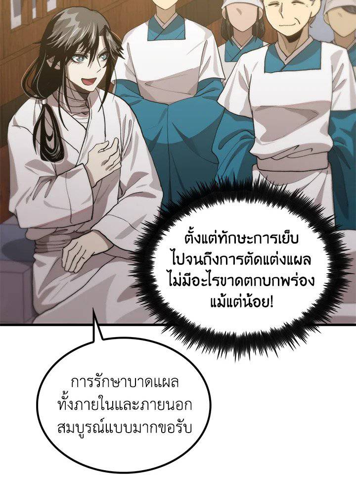 หน้า 95
