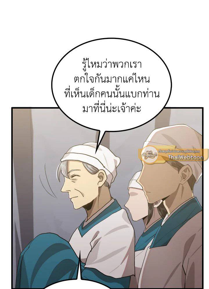หน้า 96