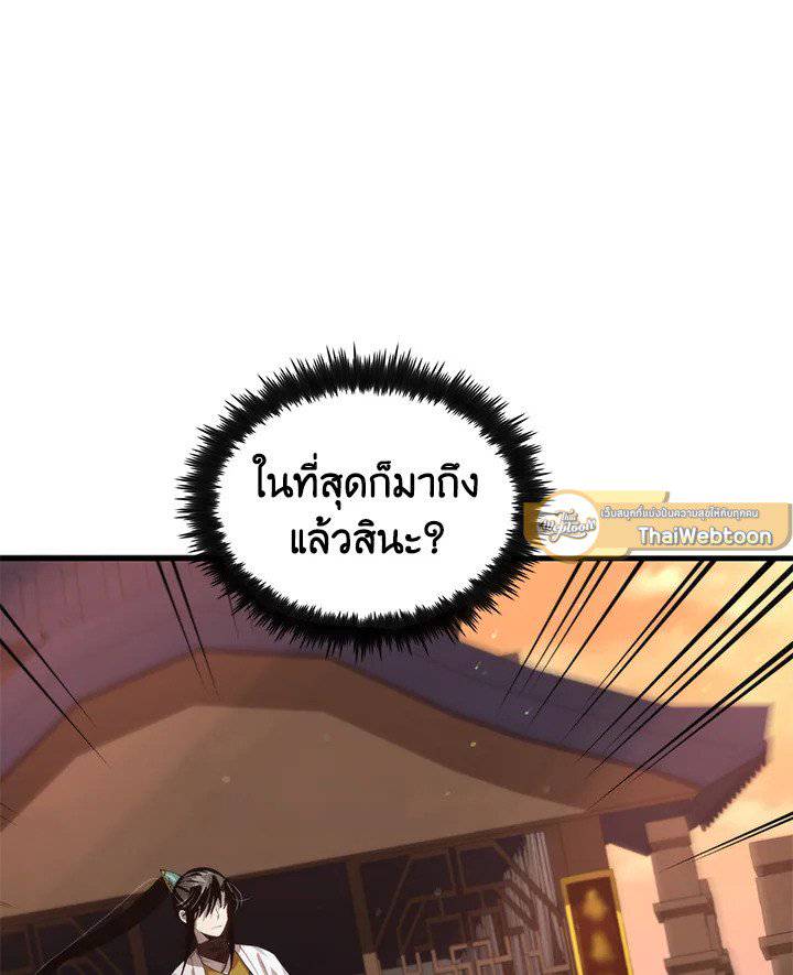 หน้า 100