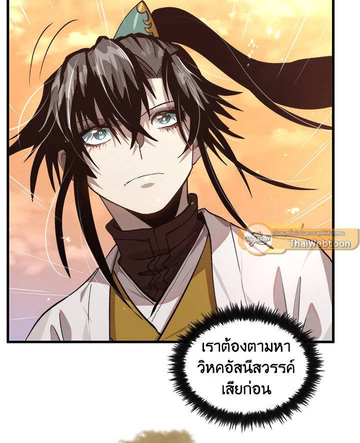 หน้า 102
