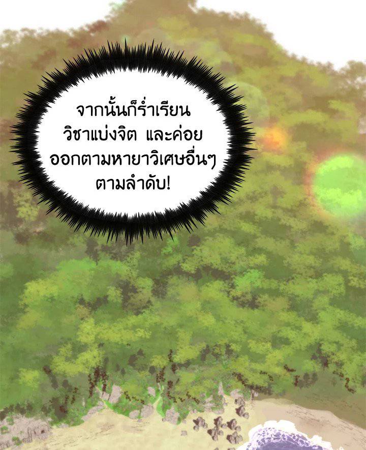 หน้า 103