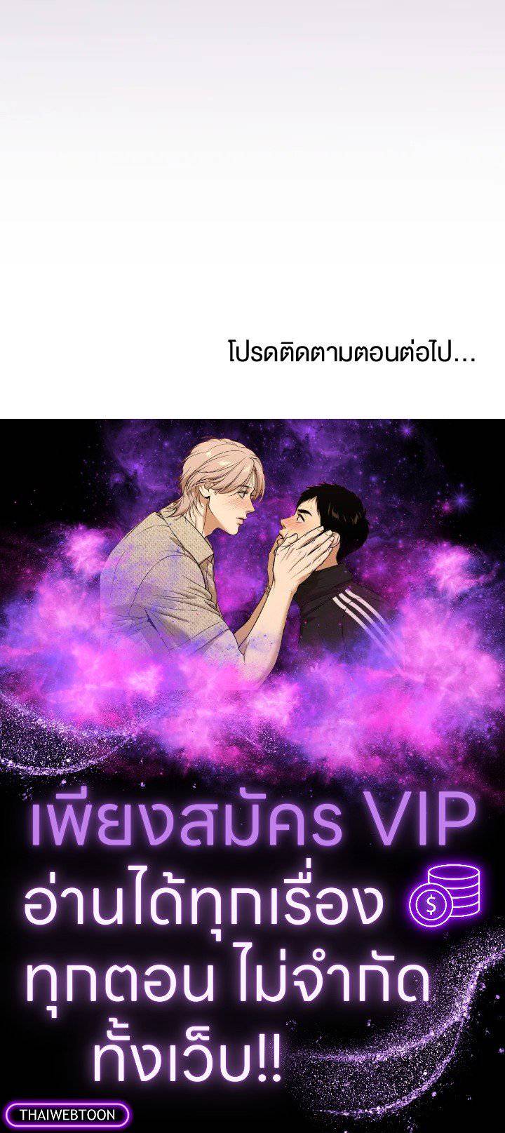 หน้า 106