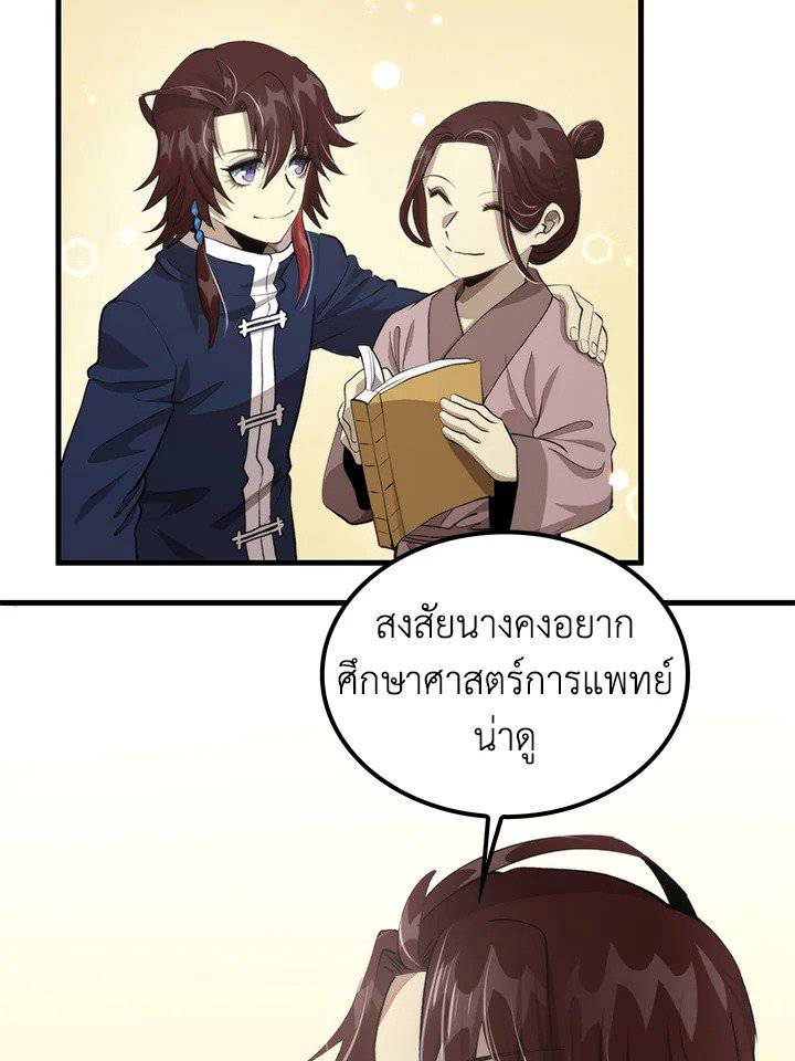 หน้า 32