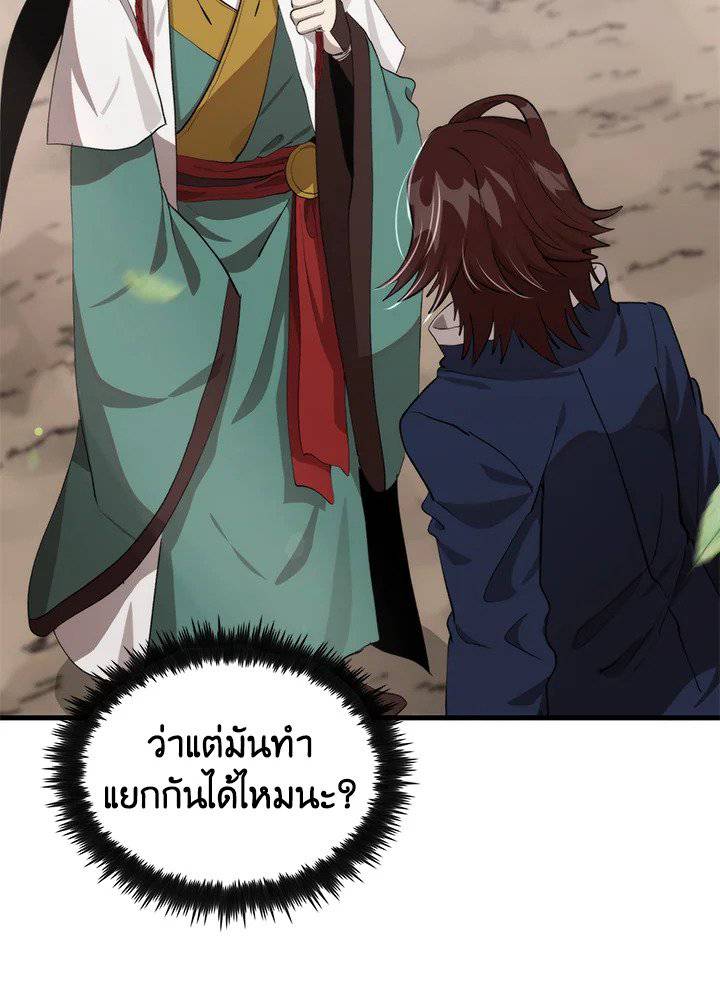 หน้า 60