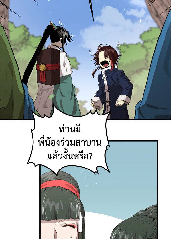 หน้า 63