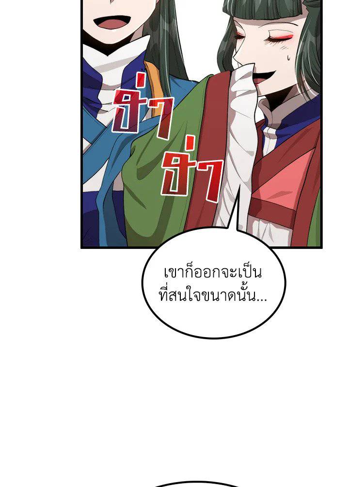 หน้า 64