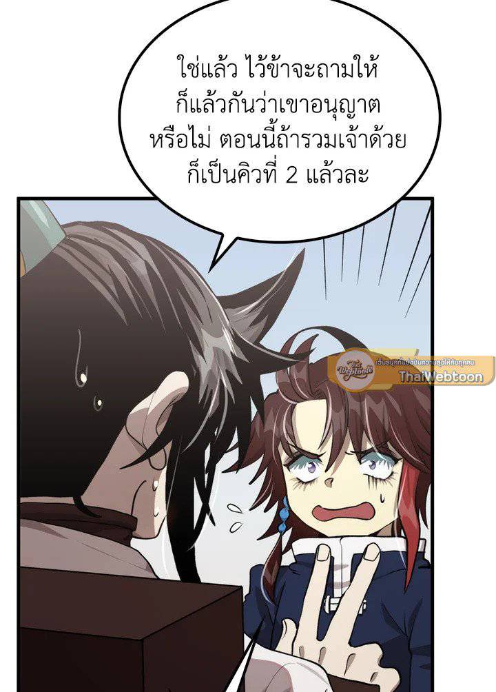 หน้า 65