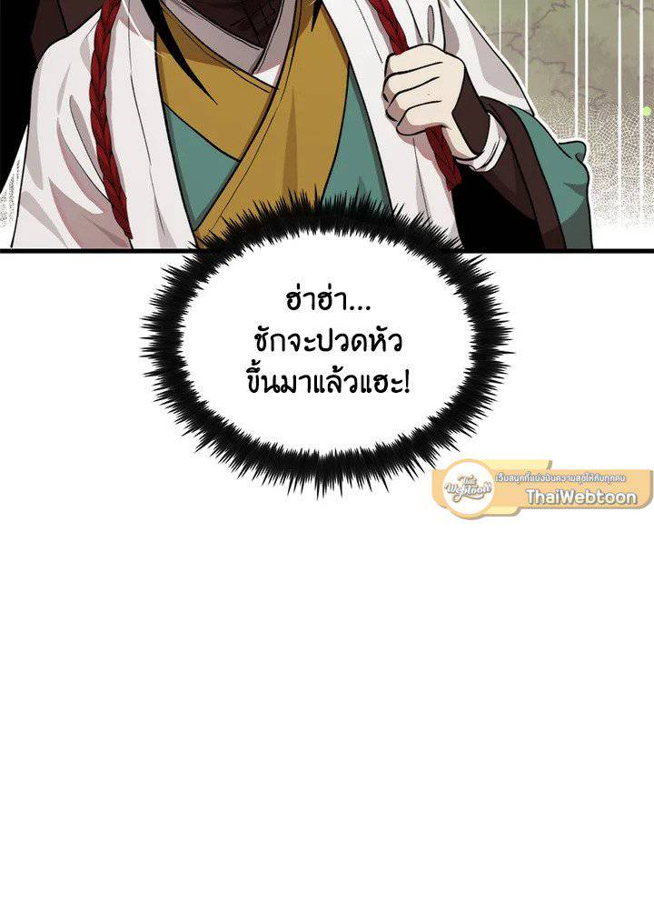 หน้า 68