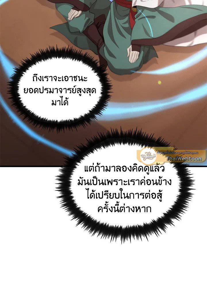 หน้า 75