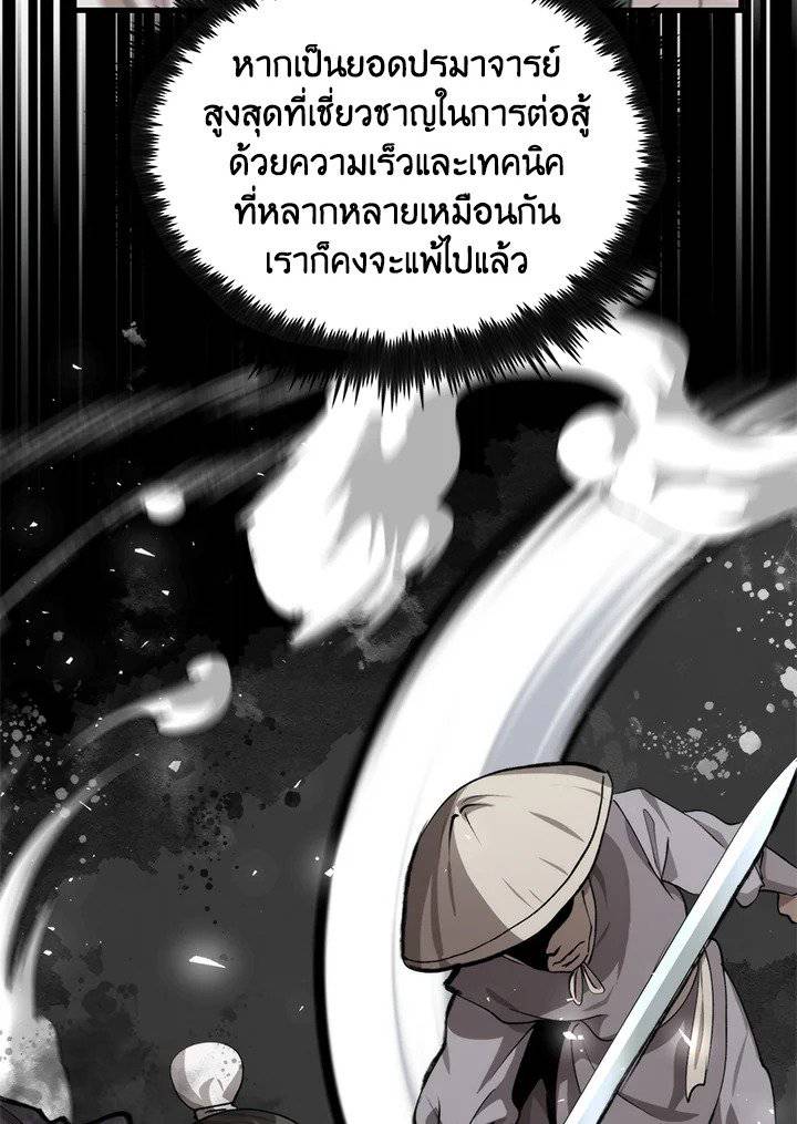 หน้า 77