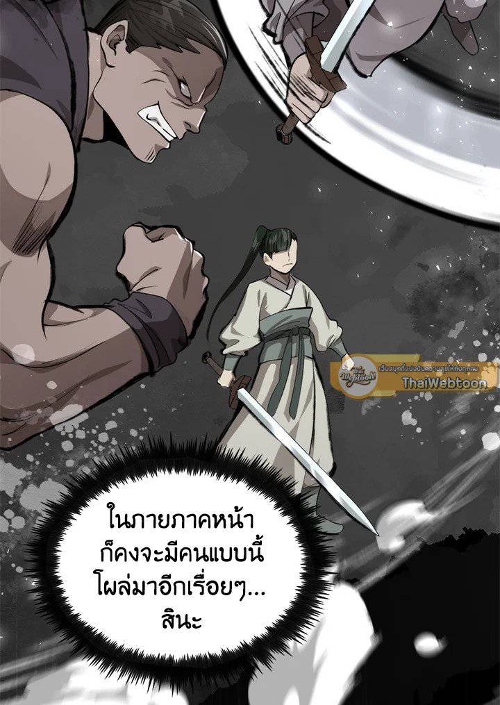 หน้า 78