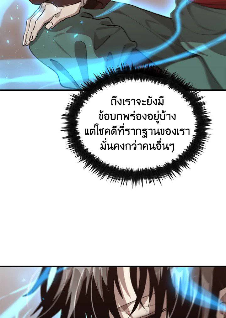 หน้า 80