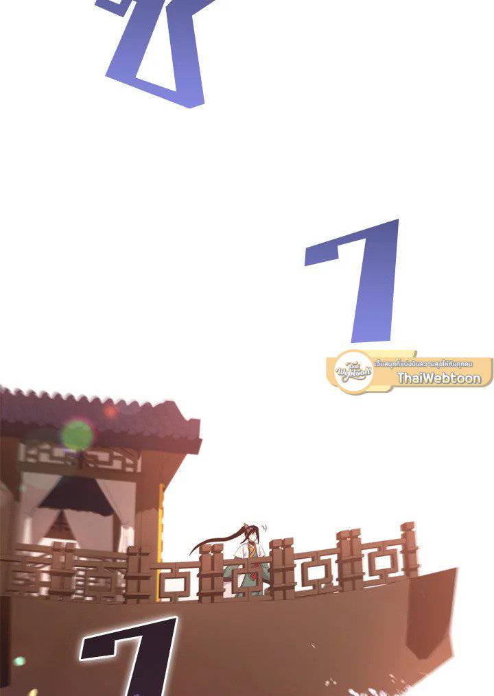หน้า 83
