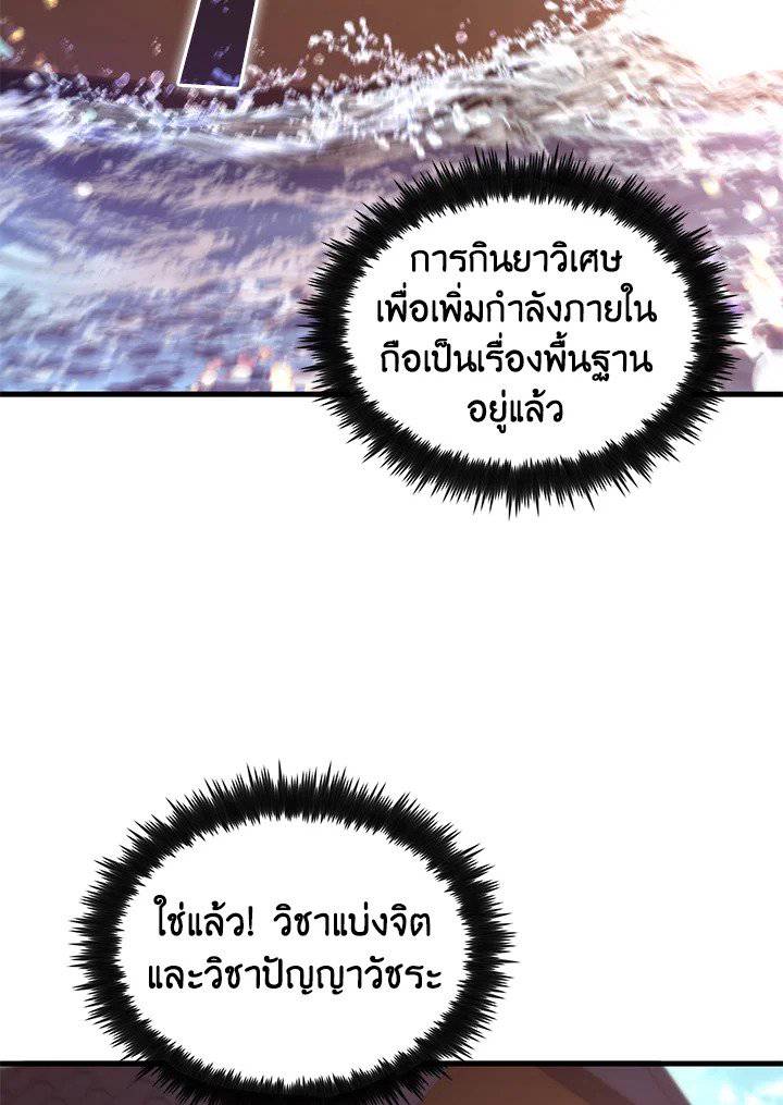 หน้า 84