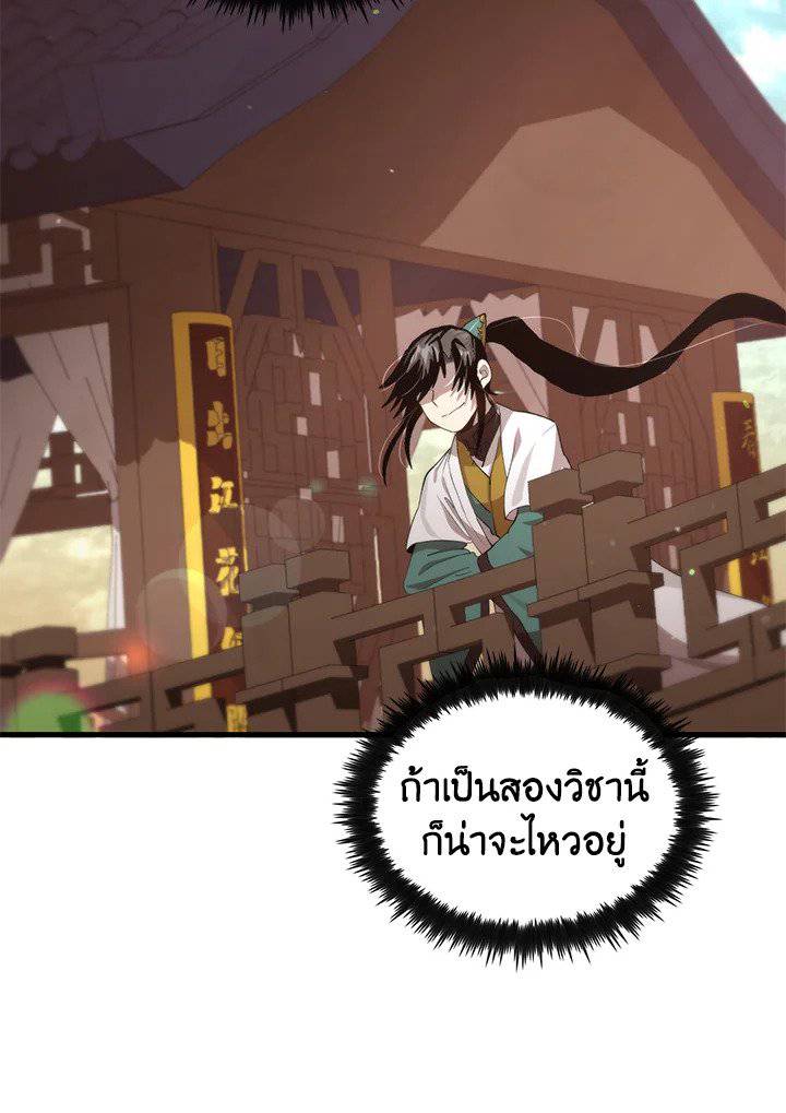 หน้า 85
