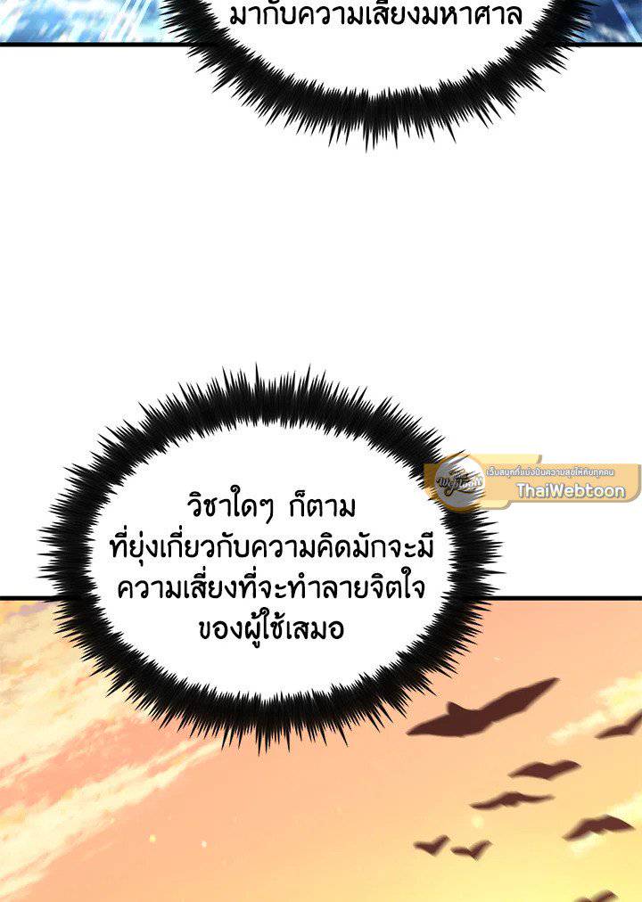 หน้า 88
