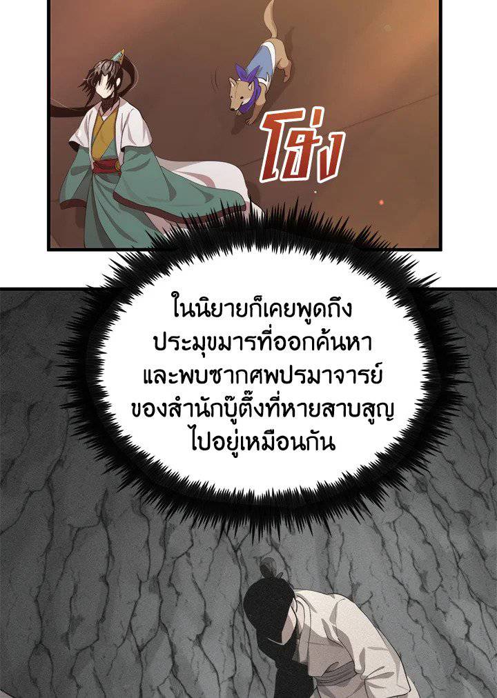 หน้า 90