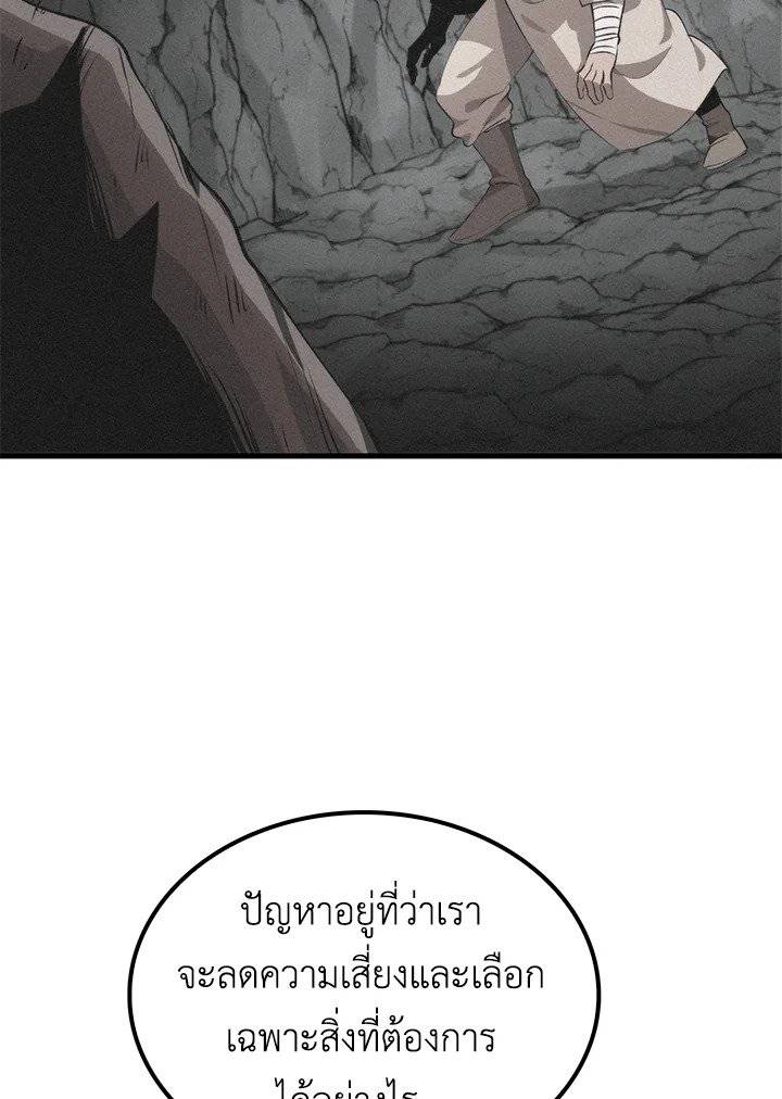 หน้า 91