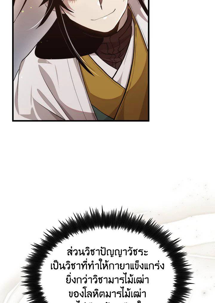 หน้า 93